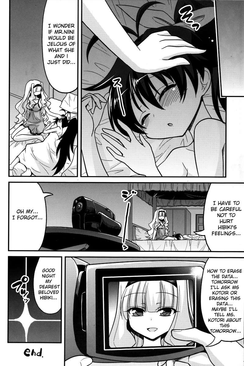 舞台裏ひびきチャレンジ