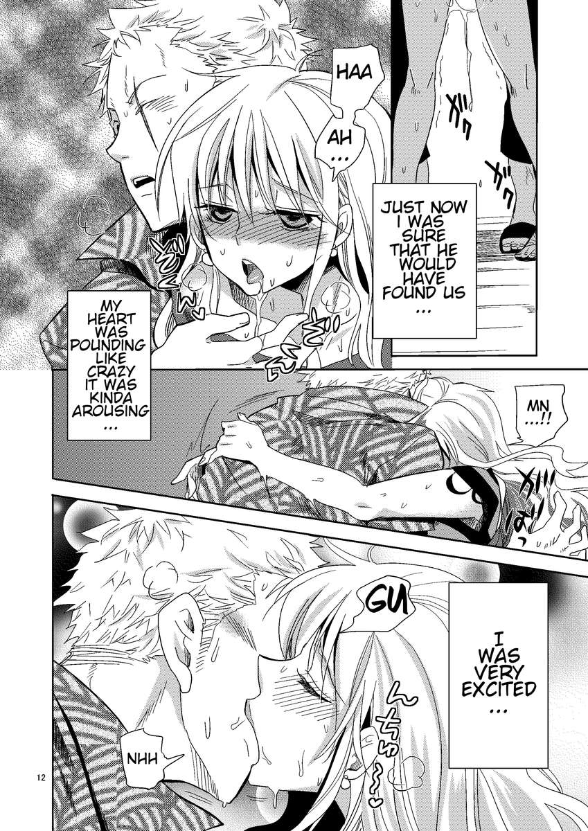 機内のピンクの物語