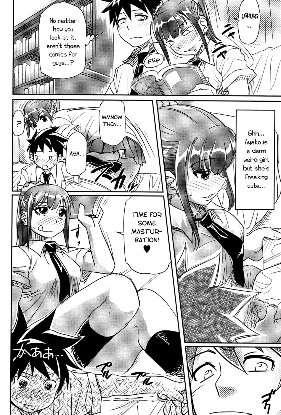 覚悟を決める！！