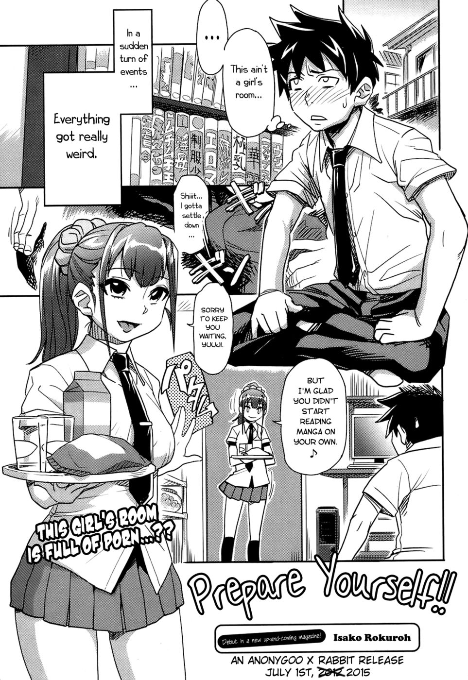 覚悟を決める!! 覚悟を決める!!