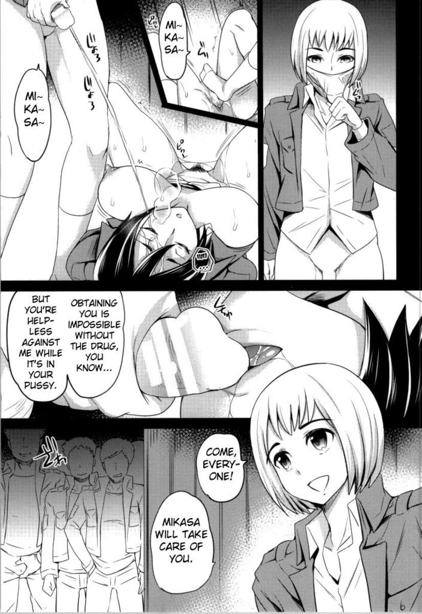 毒ポーション