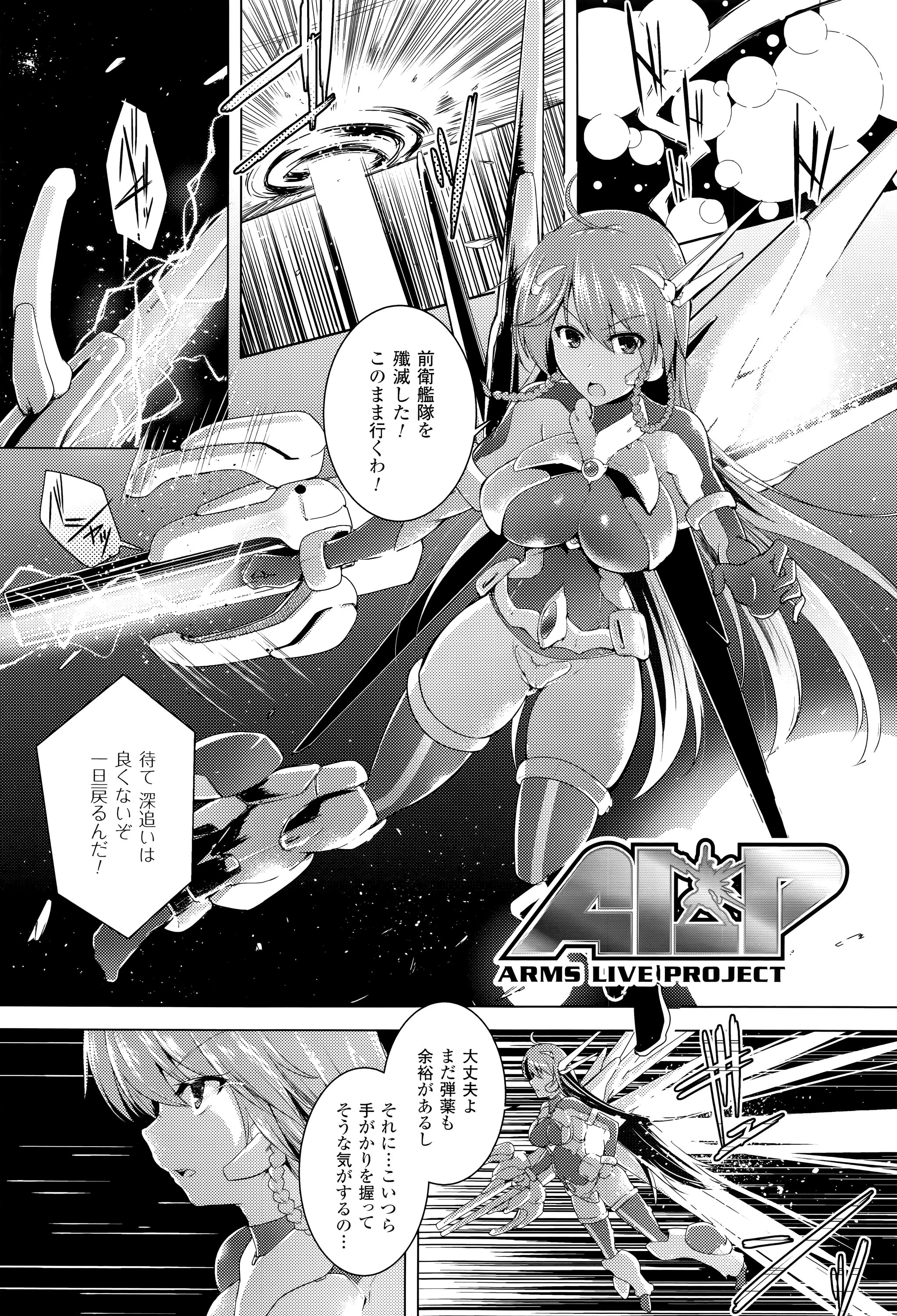 生草乙女、白楽にのまりく