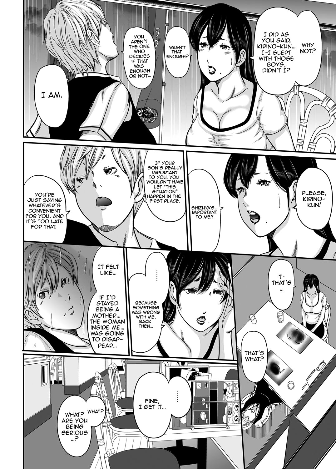 イカニシテハハはオンナオカイホウシタカCh。 1-10