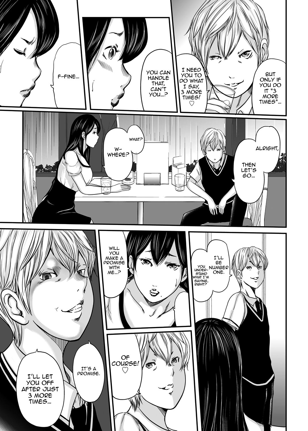 イカニシテハハはオンナオカイホウシタカCh。 1-10