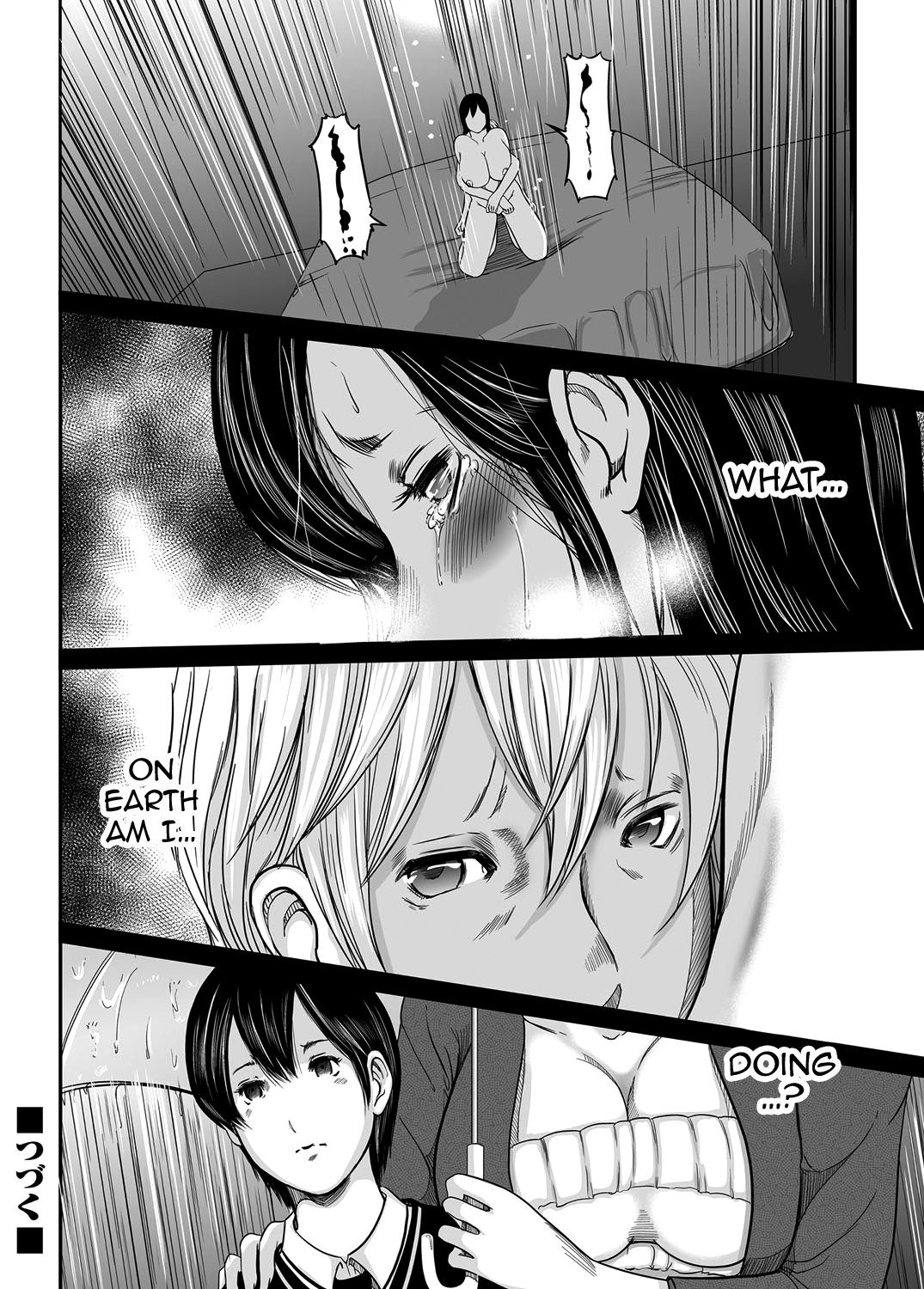 イカニシテハハはオンナオカイホウシタカCh。 1-10