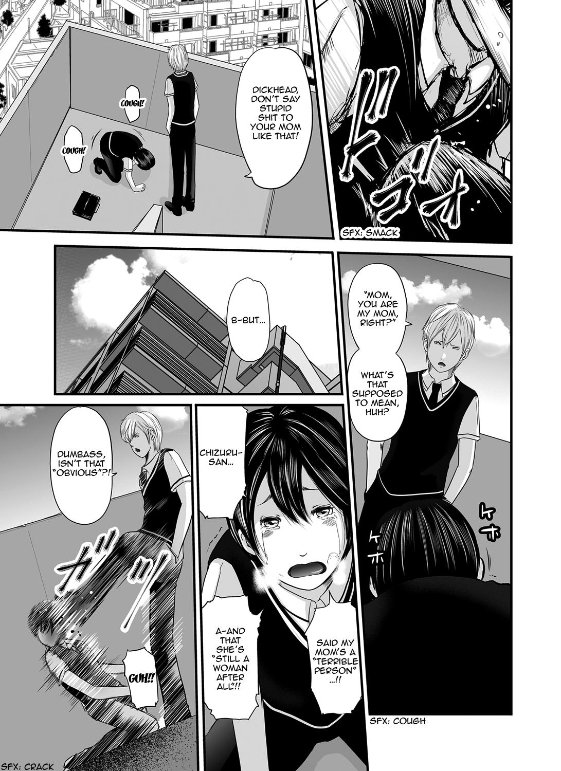 イカニシテハハはオンナオカイホウシタカCh。 1-10