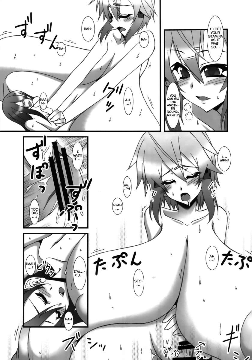 eXtremeパラメーター