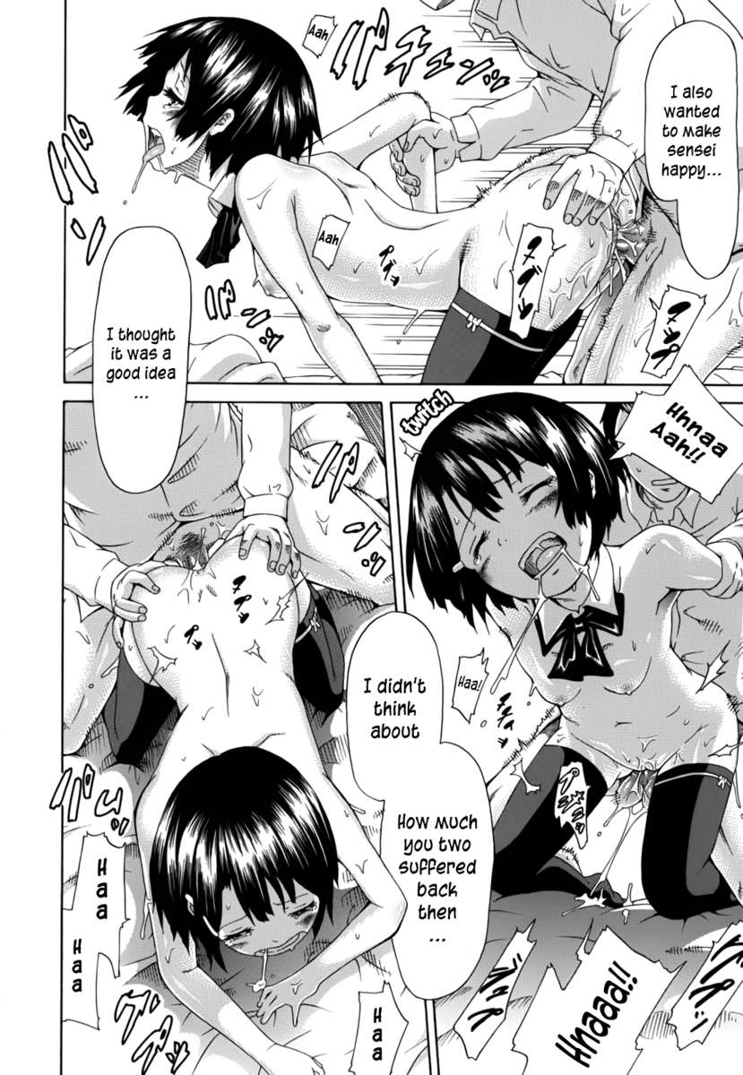 罪のない〜少女記念〜