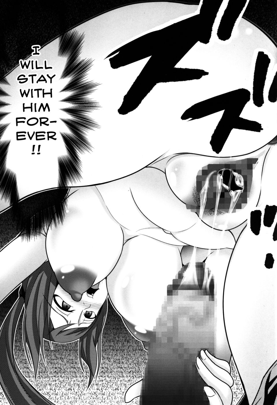 事実を構築する