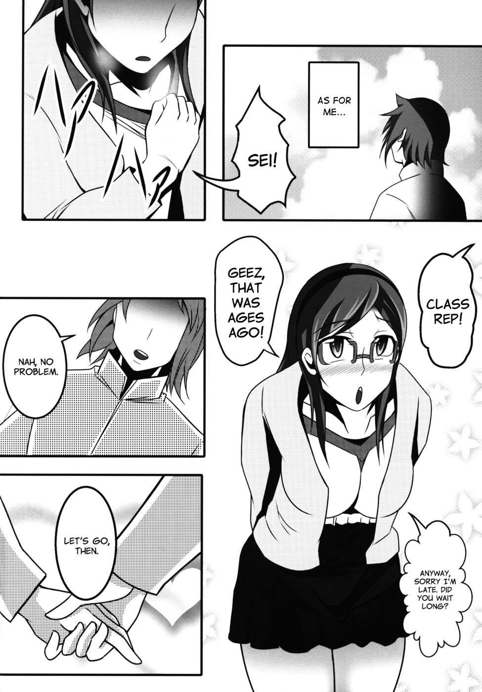 事実を構築する