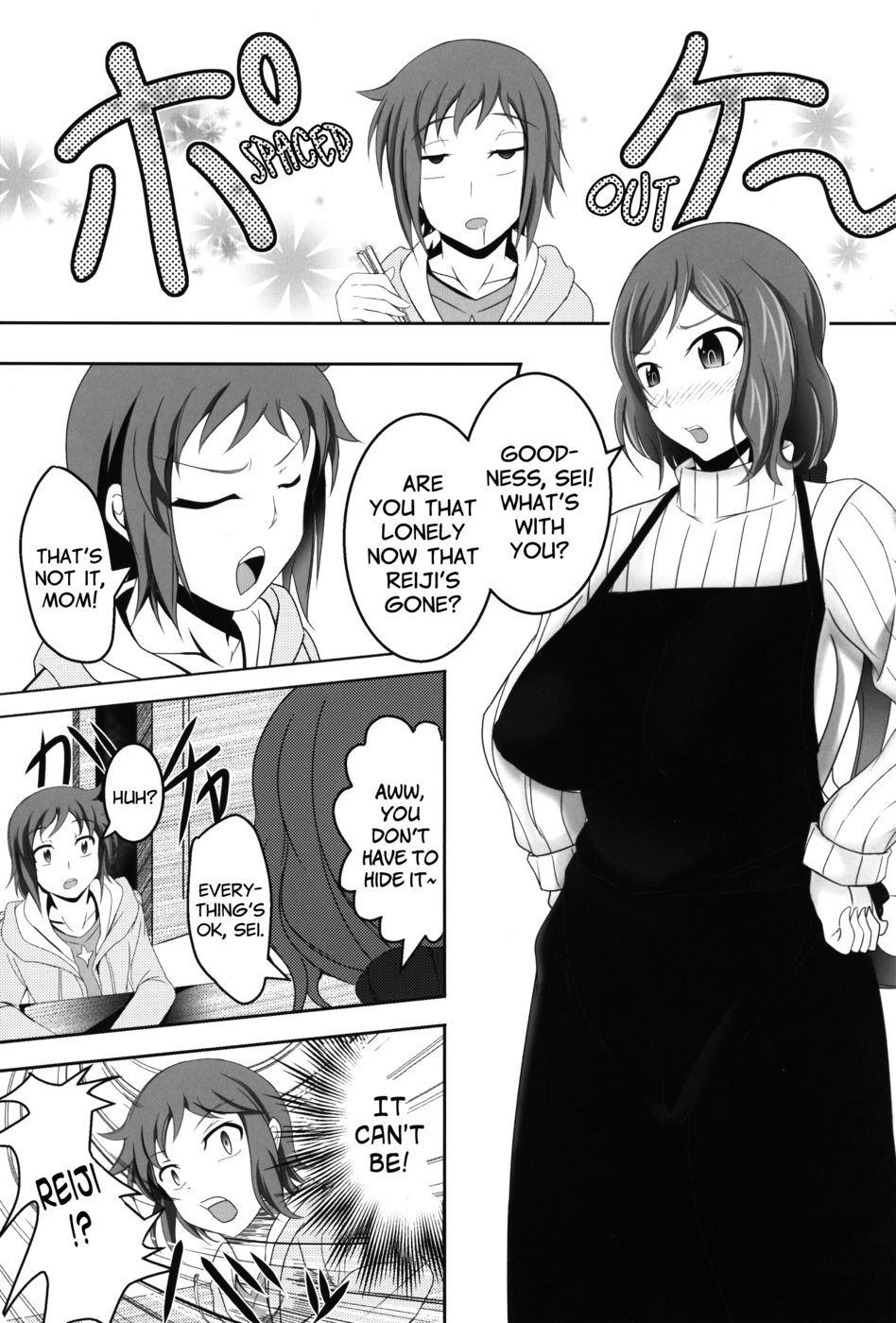 事実を構築する