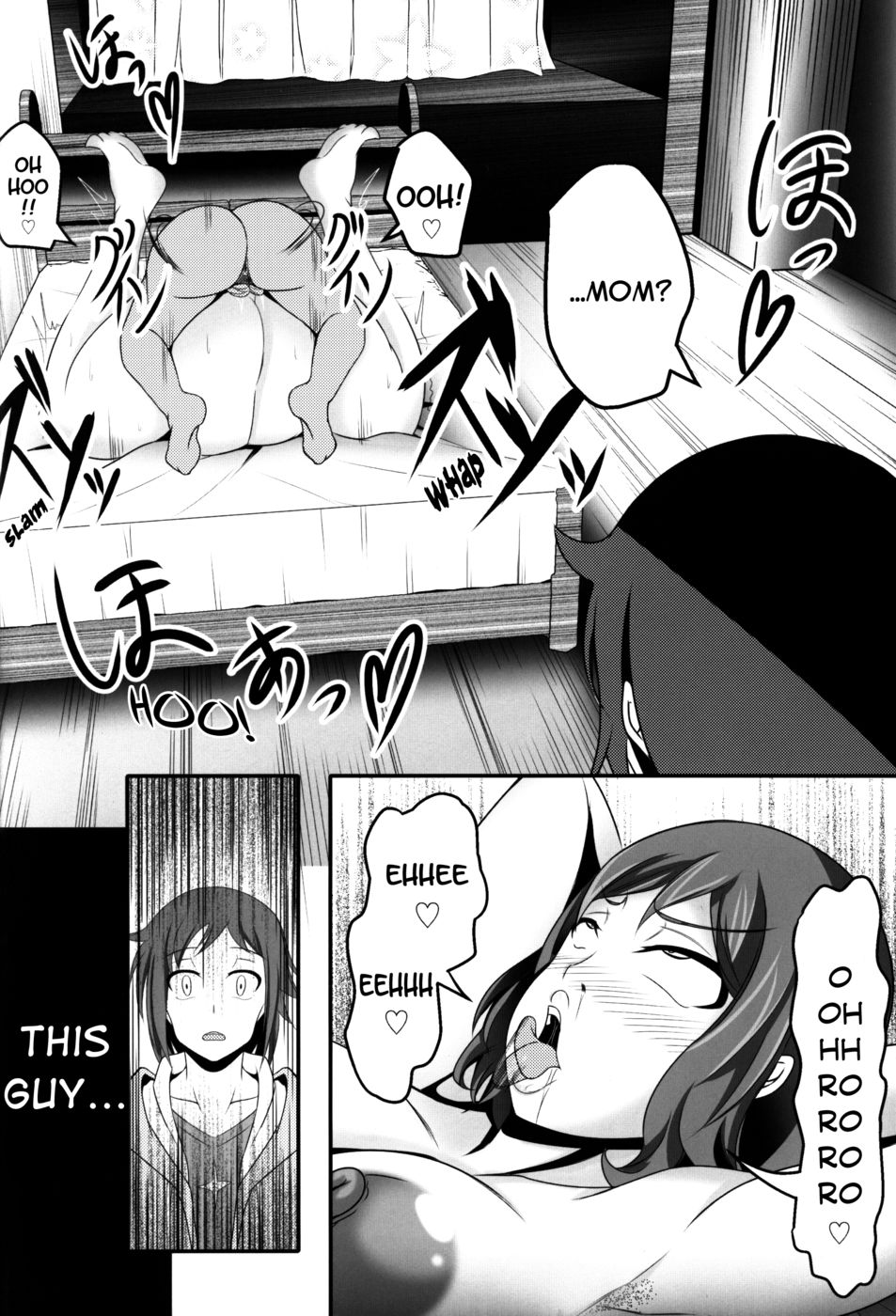 事実を構築する