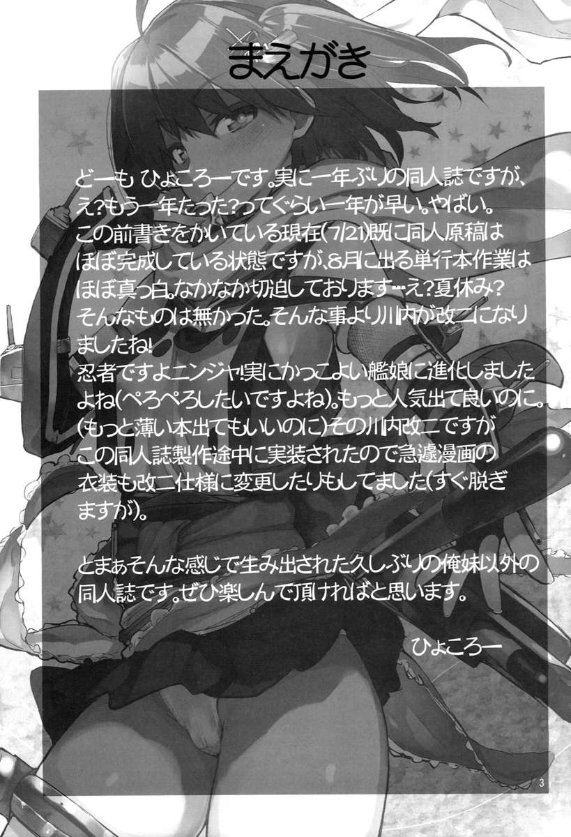 スーパー仙台ゾーンへようこそ！