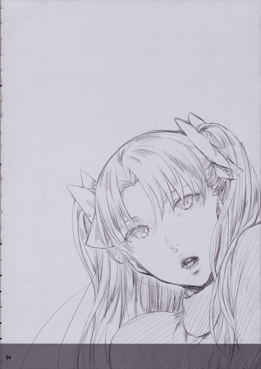 遠坂凛がバーサーカーにオカサレル本