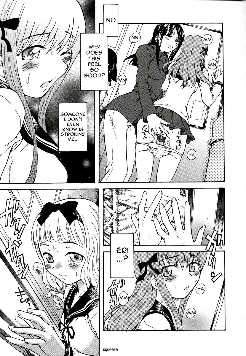 08.04AMデイドリーム