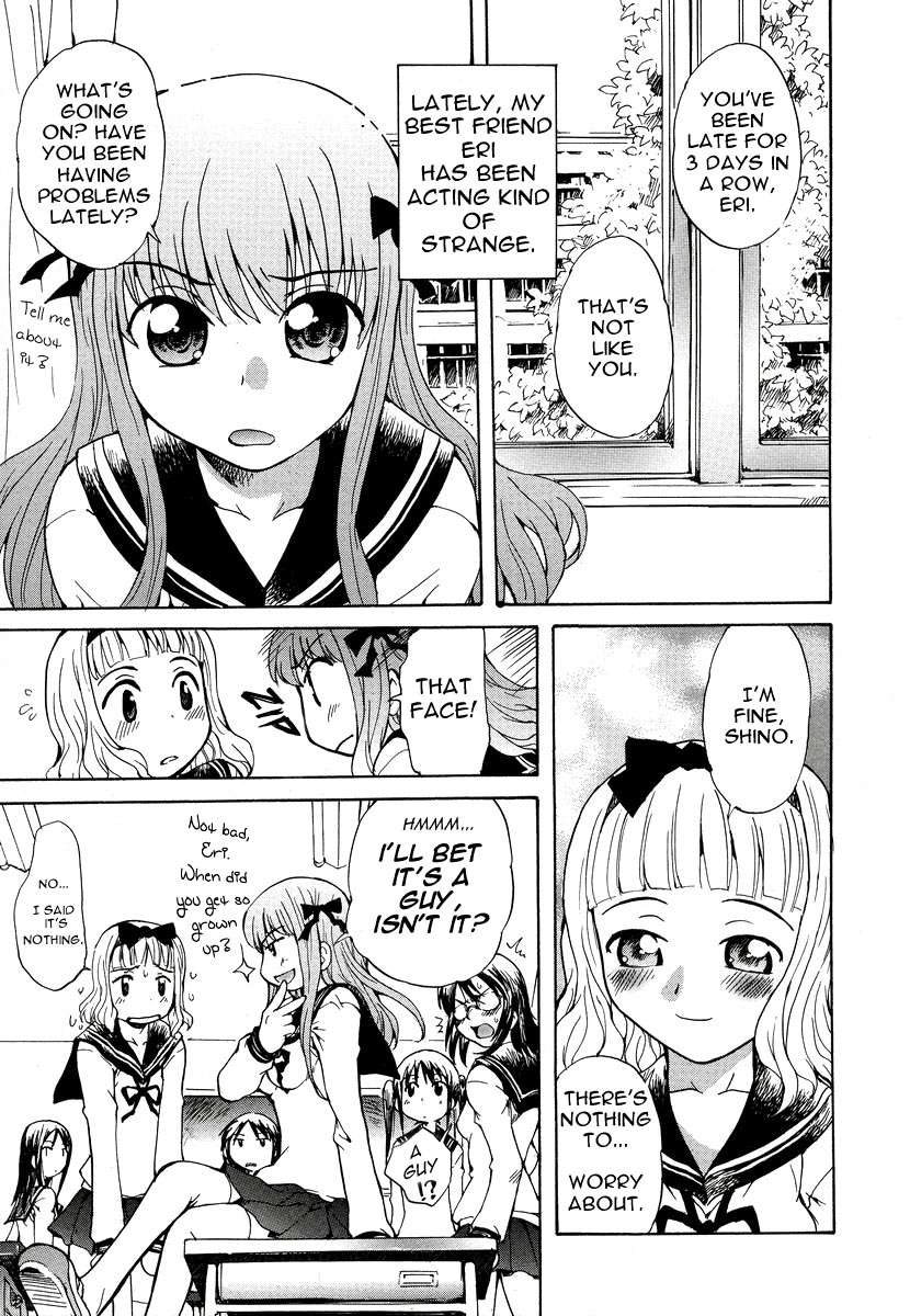 08.04AMデイドリーム