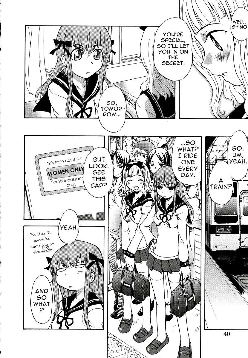 08.04AMデイドリーム