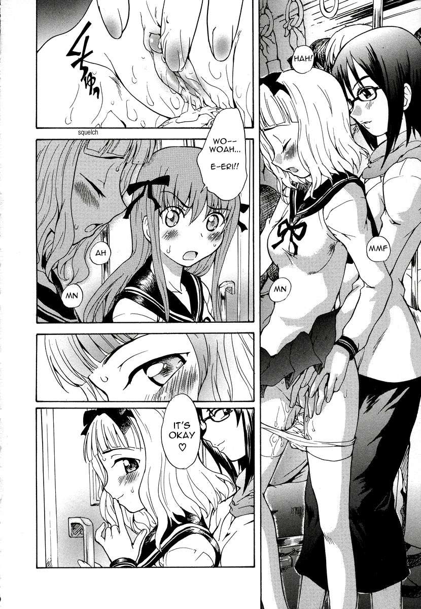 08.04AMデイドリーム