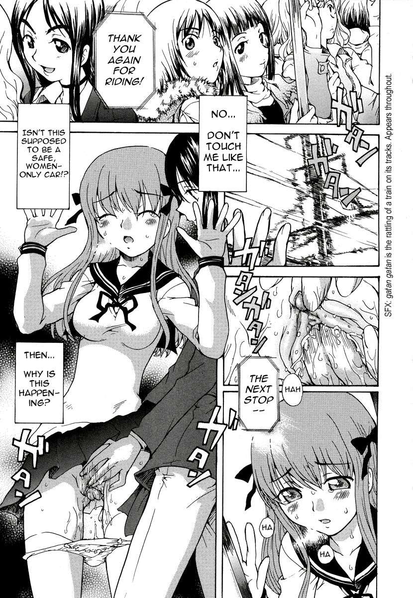 08.04AMデイドリーム 08.04AMデイドリーム