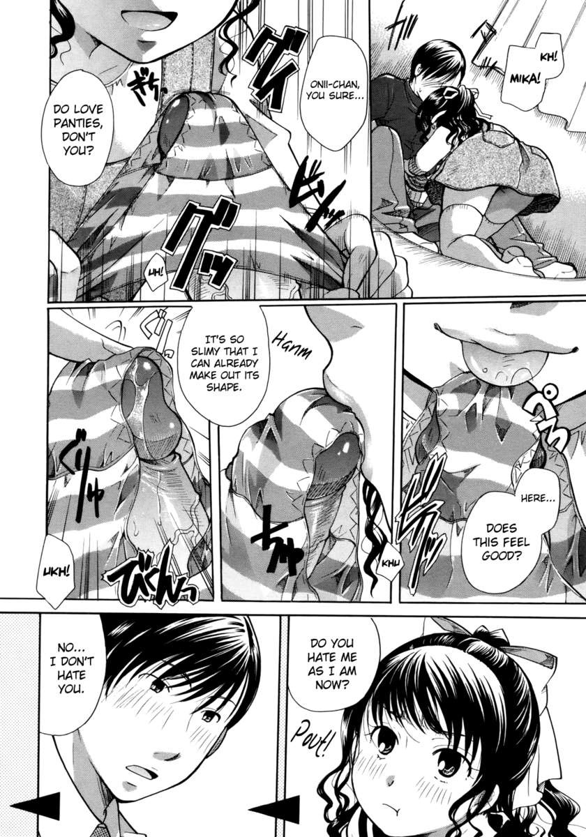 変身フェティシズム