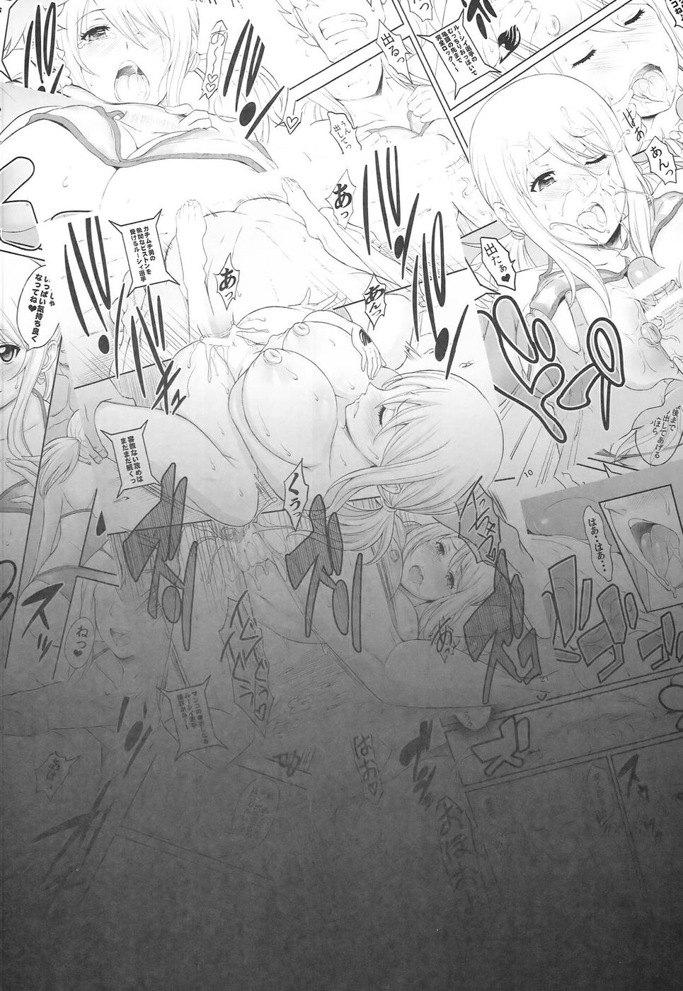 フェアリービッチ