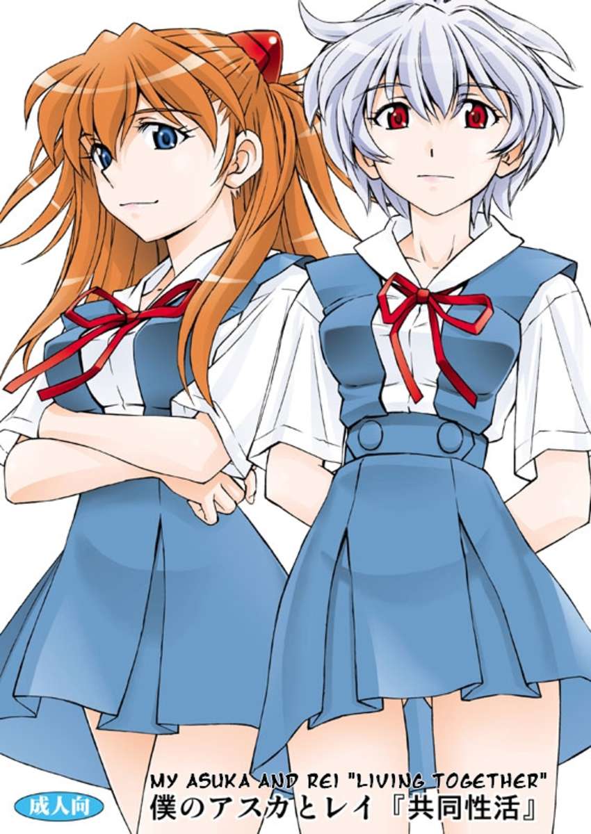 ぼくのあすかとれい「京道聖勝」 ぼくのあすかとれい「京道聖勝」