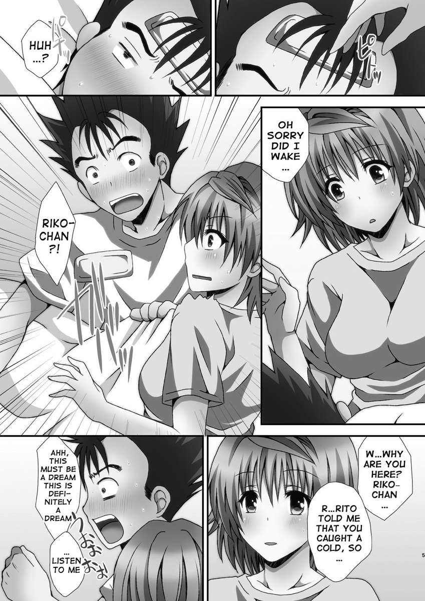 リコファック