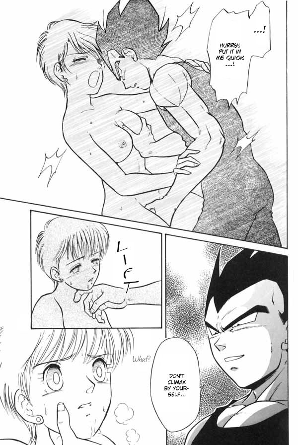 危険な美しさ