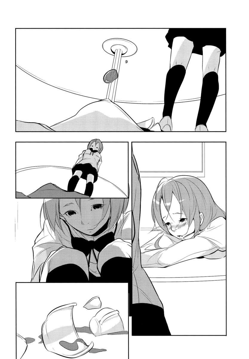 消去