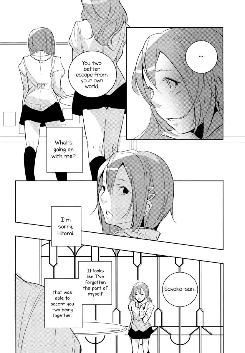 消去