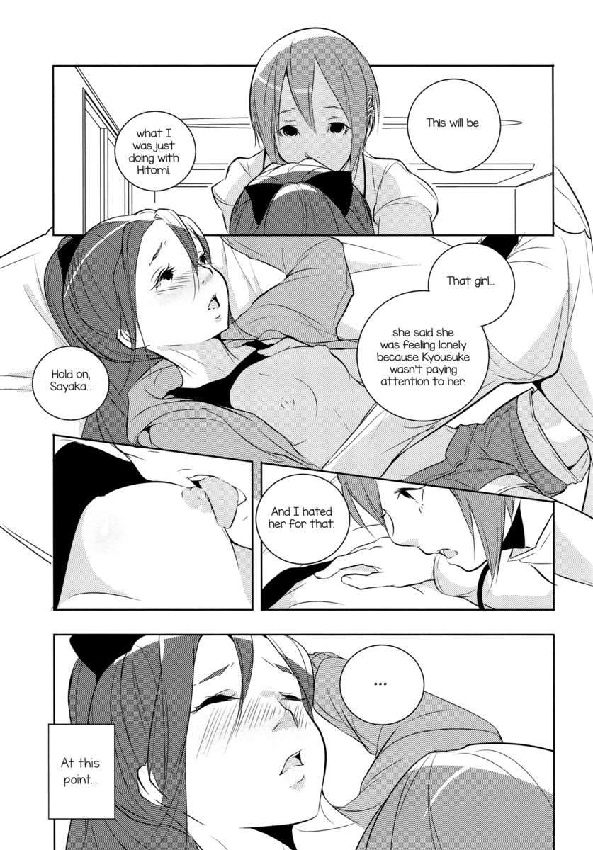消去