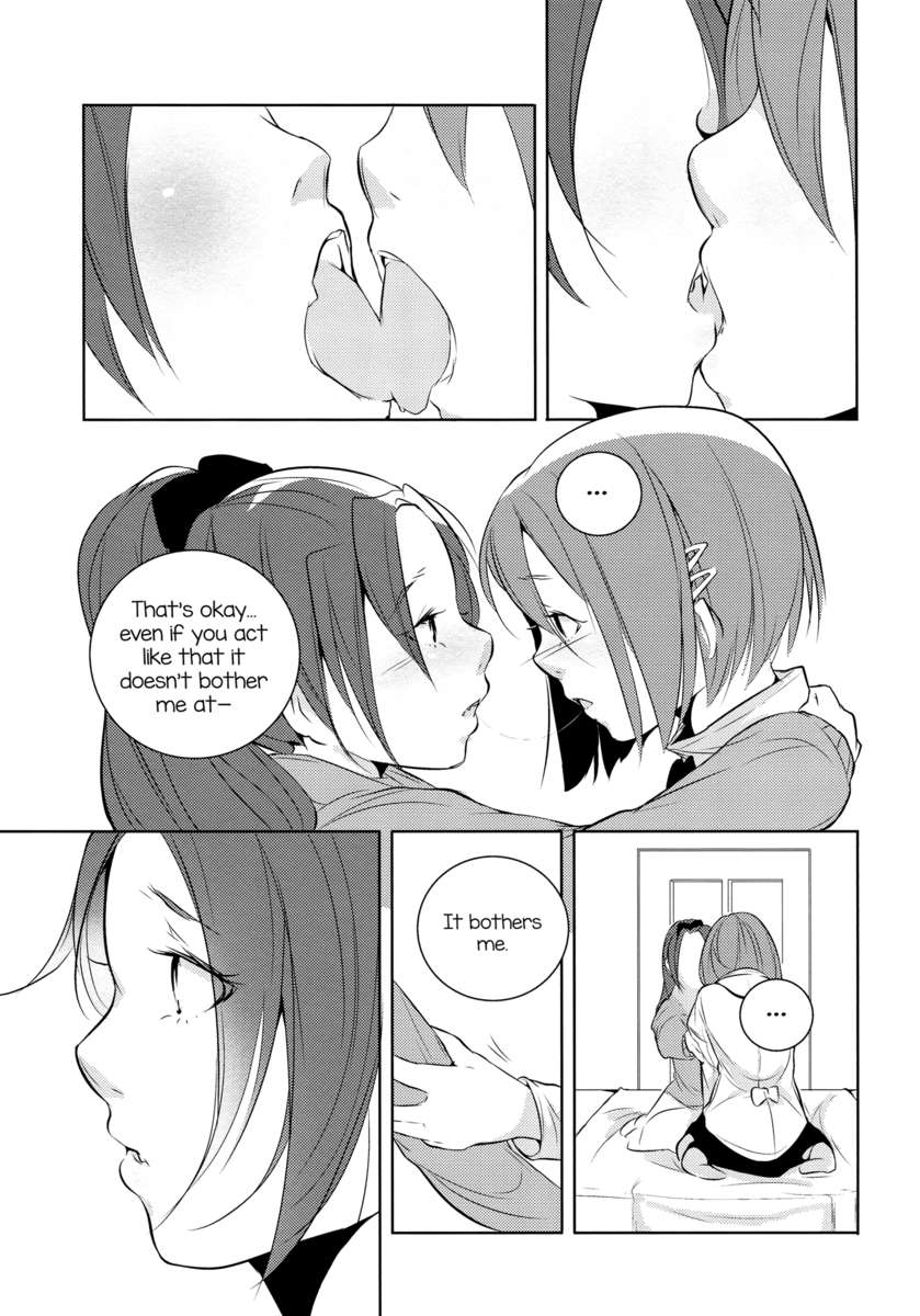 消去
