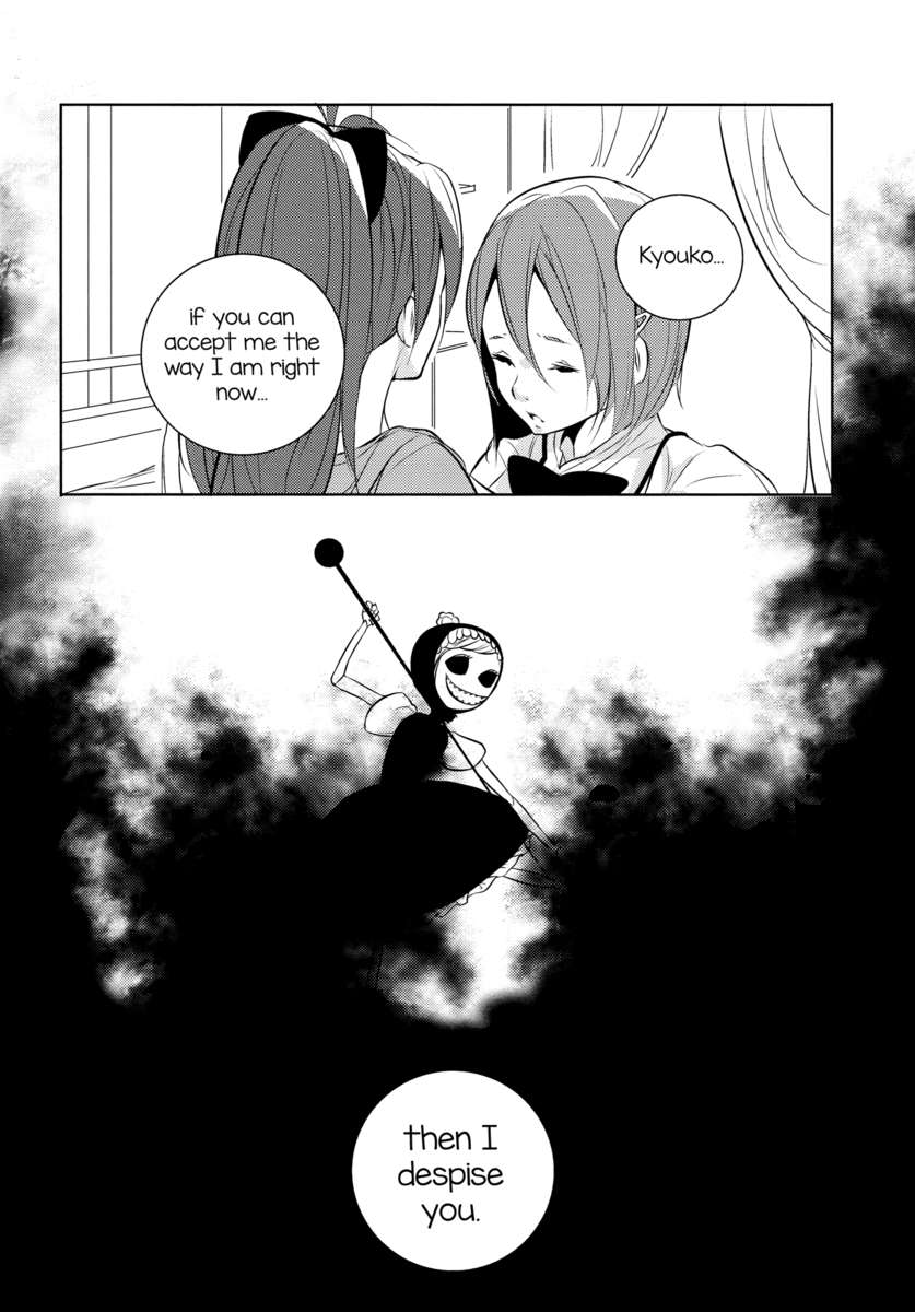 消去