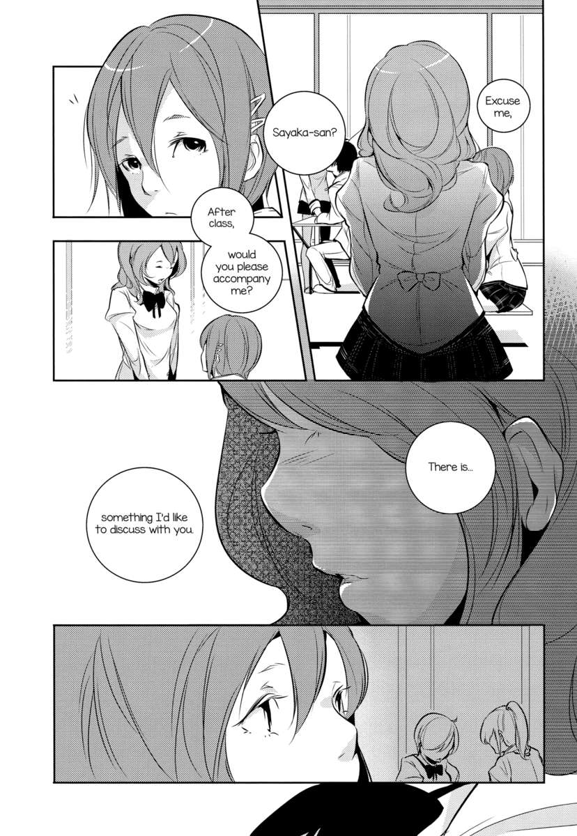 消去