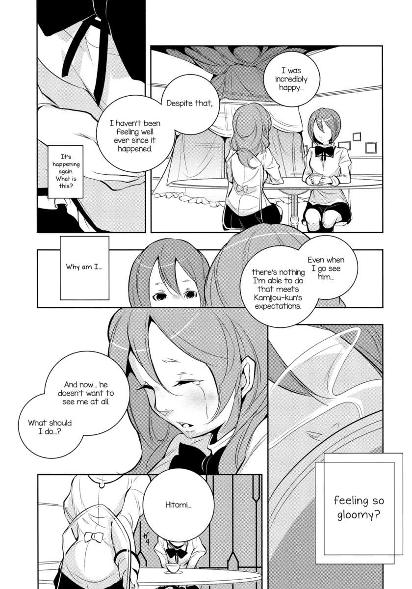 消去