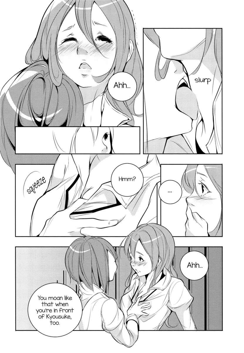 消去