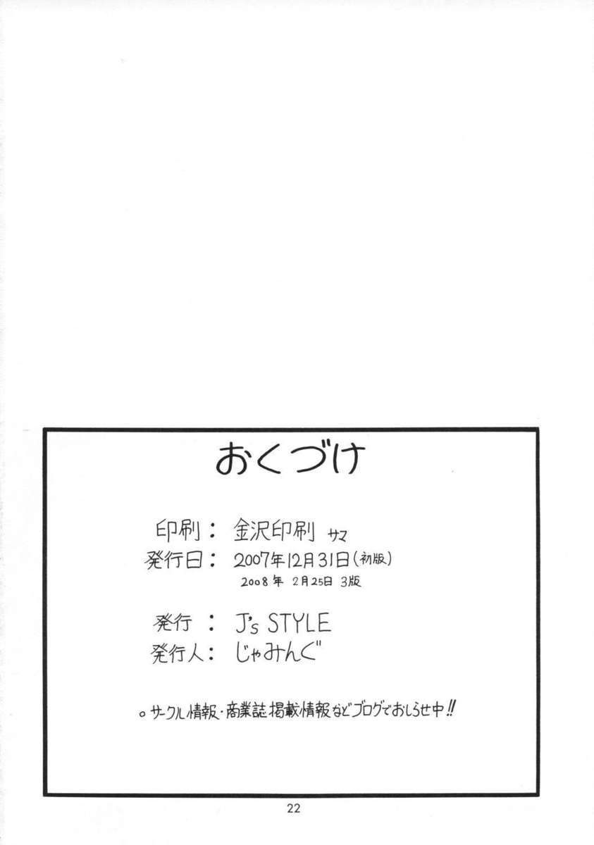 バラルー