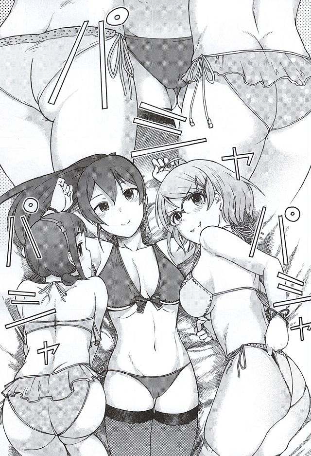 トリプルレインボー