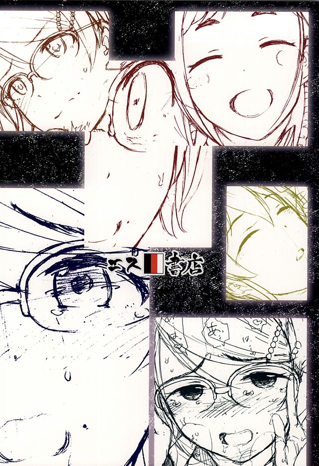 トリプルレインボー