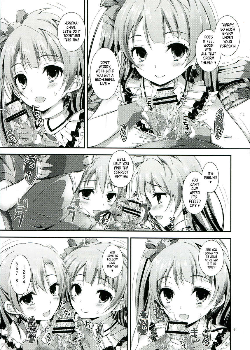 ソルジャーマネーゲーム