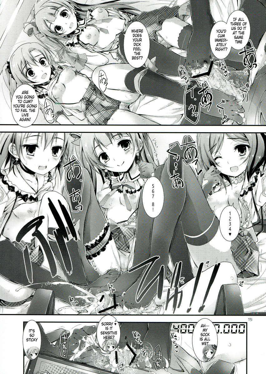 ソルジャーマネーゲーム