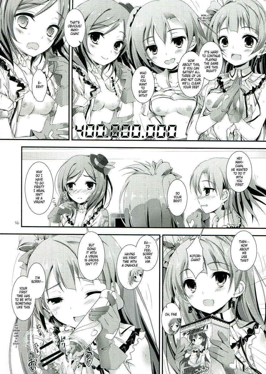 ソルジャーマネーゲーム