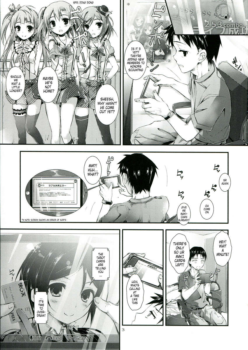 ソルジャーマネーゲーム