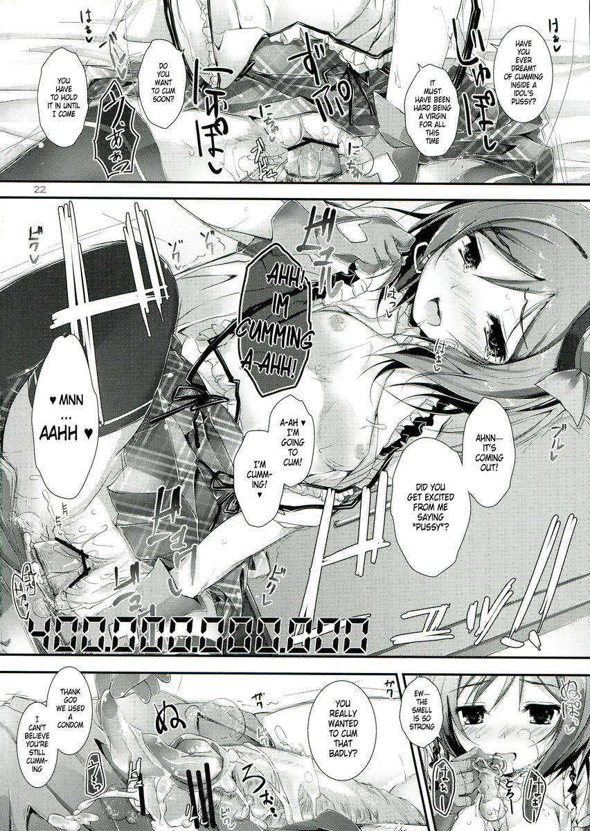 ソルジャーマネーゲーム