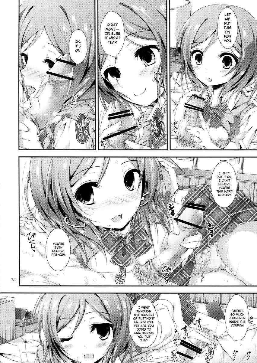 ソルジャーマネーゲーム