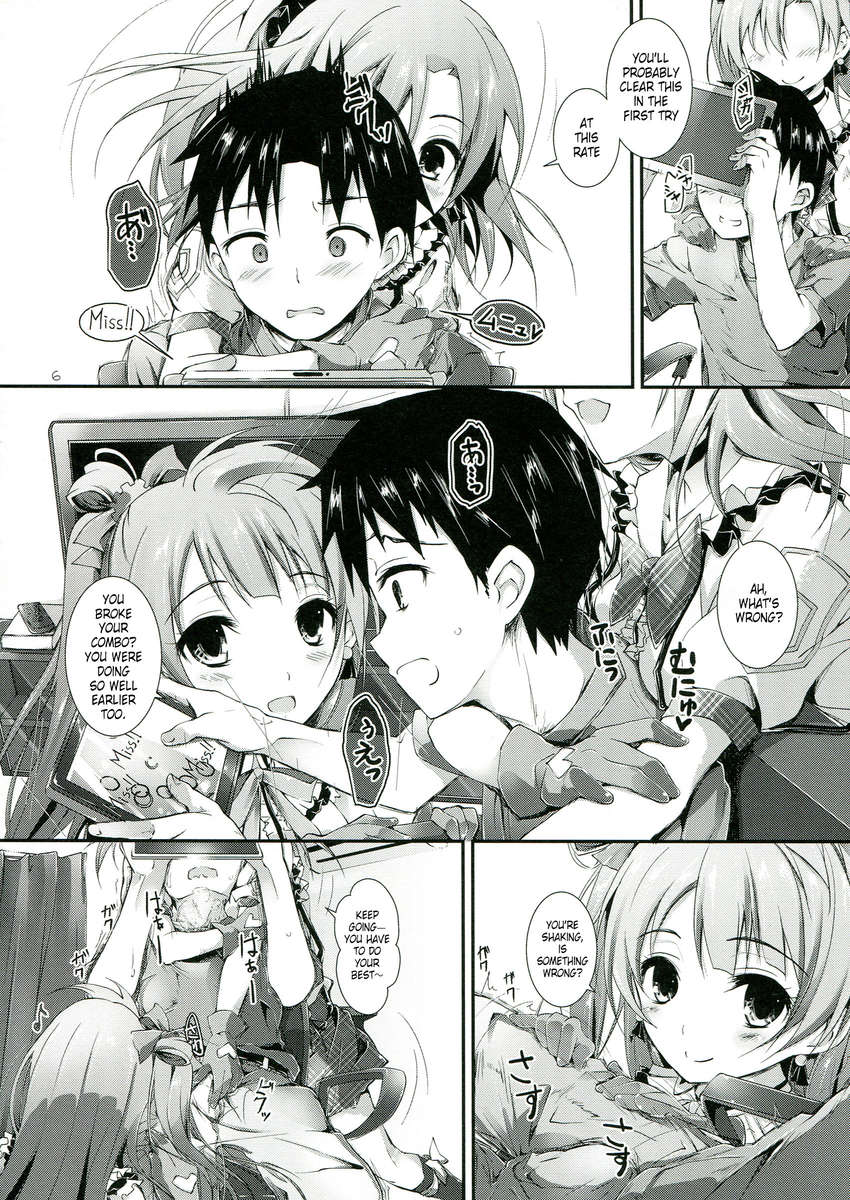 ソルジャーマネーゲーム