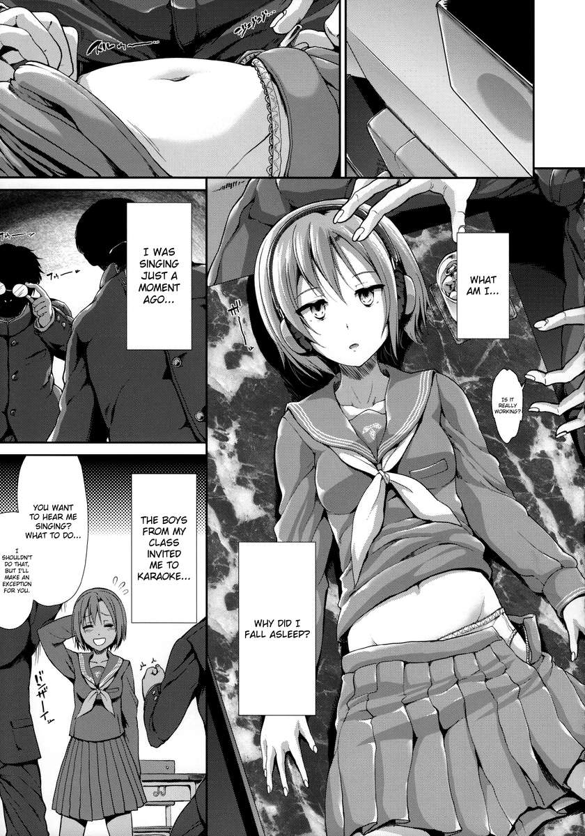 シンデレラエクスタシー