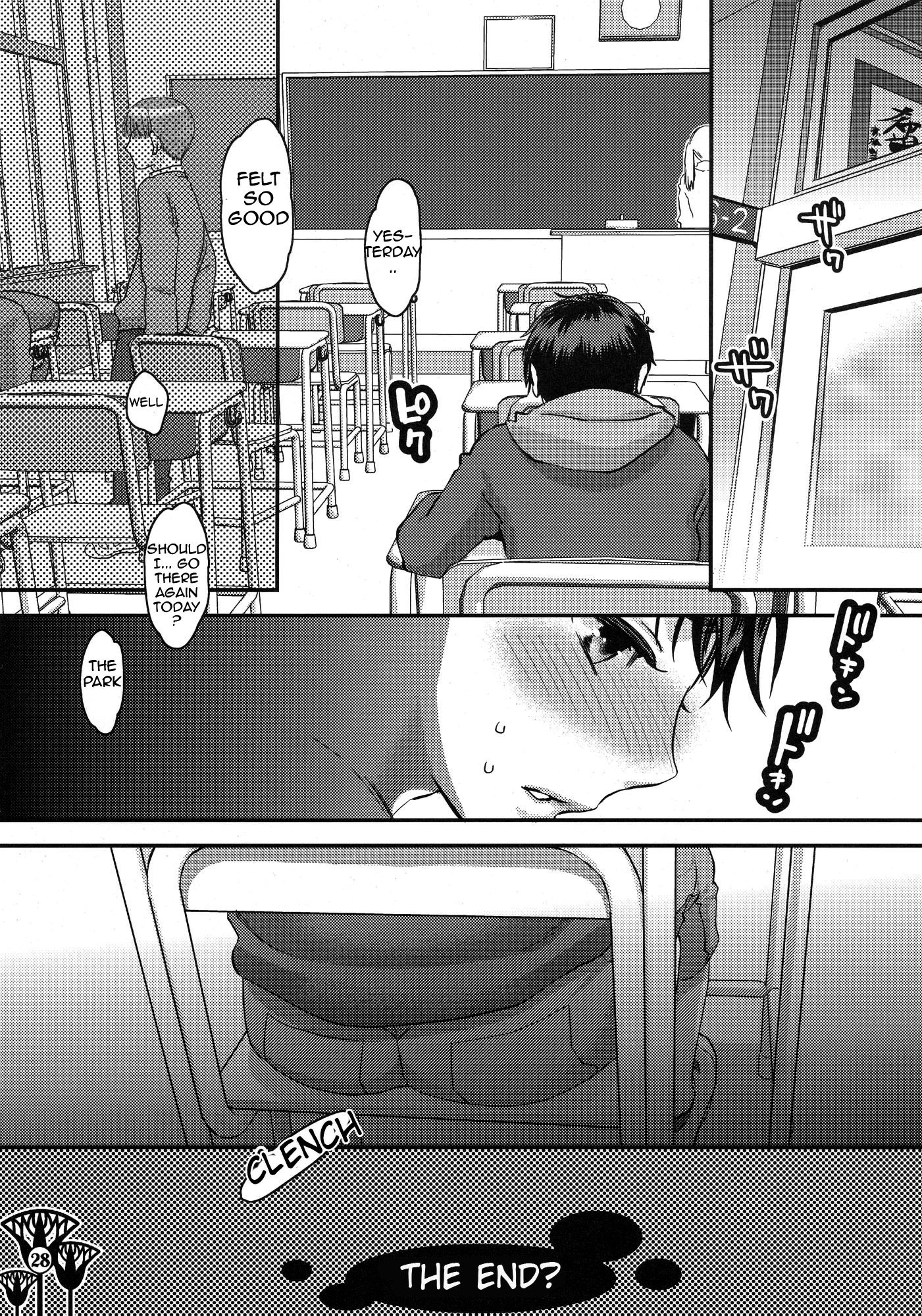 かわいい正義