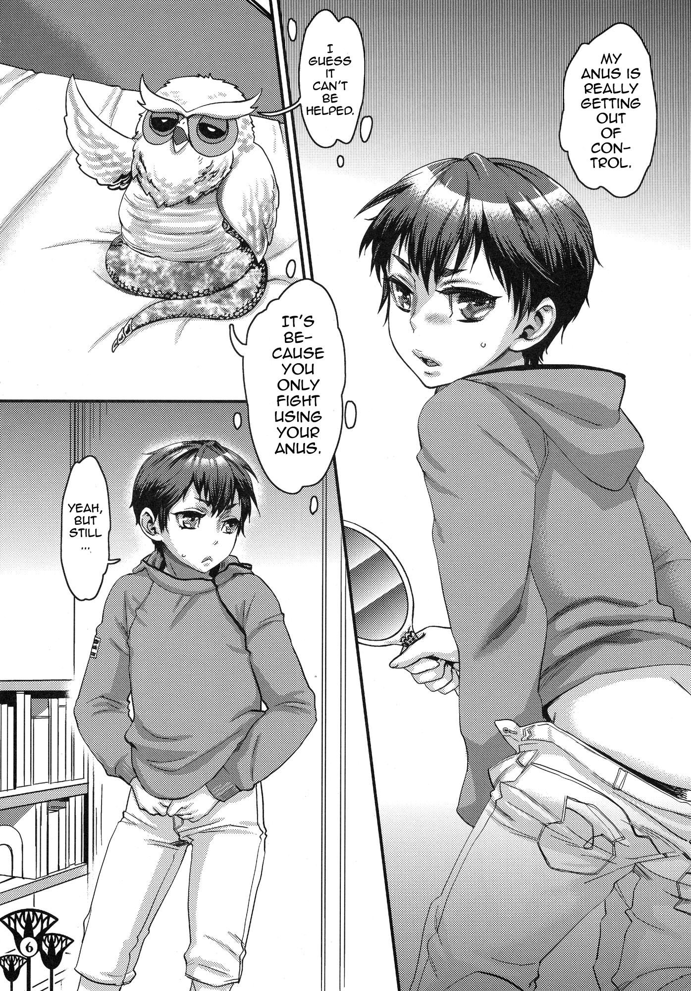 かわいい正義