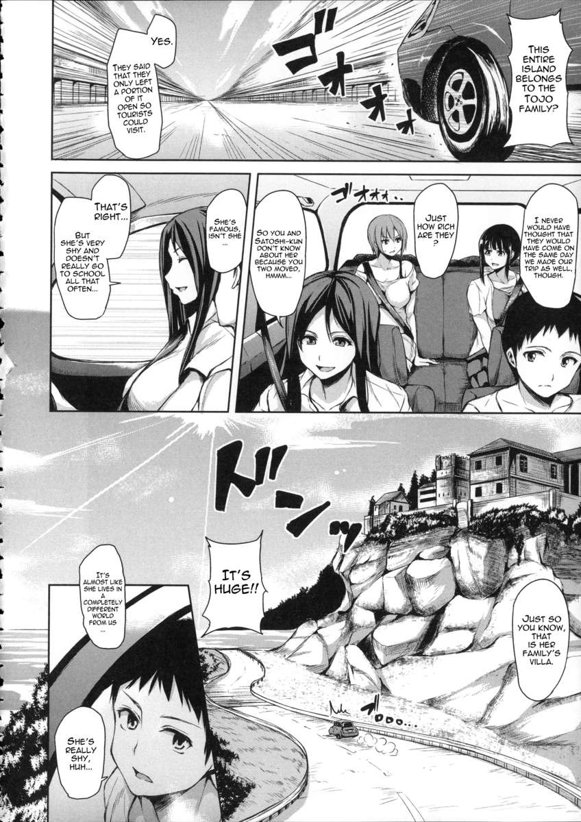 いきなり！ハーレムライフ